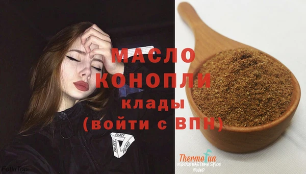 гашишное масло Вяземский