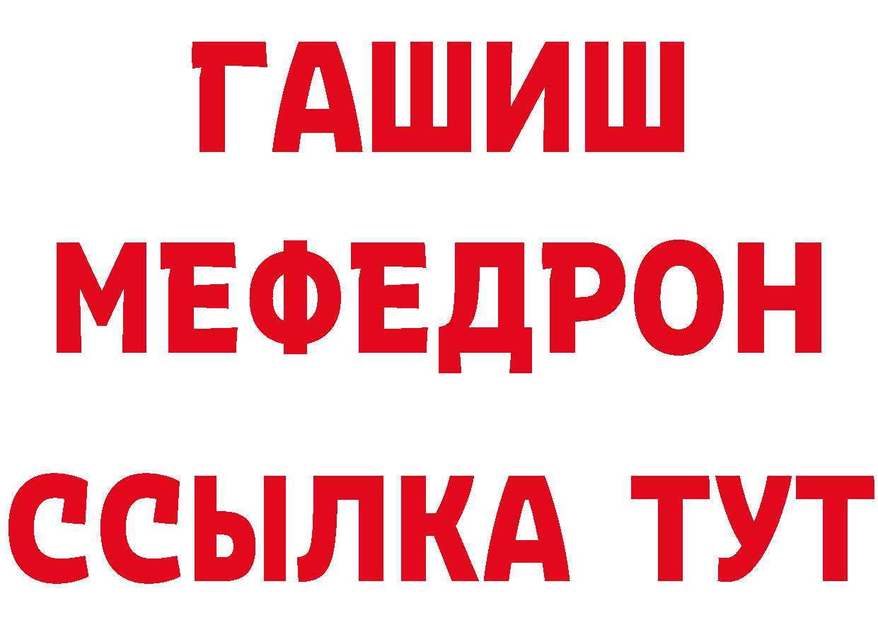 БУТИРАТ оксибутират как войти мориарти гидра Барабинск